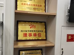 -希希家·托婴服务(西村店)