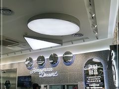 -满记甜品(金融街店)