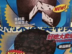 -好利来(曲江龙湖店)