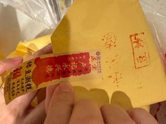 -卢记永兴德