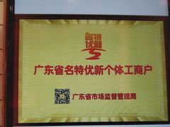 -半岛太子酒家(海港城店)