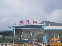 -狼牙山风景区