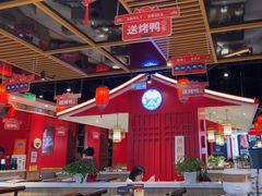 -满园烤鸭·春饼(丰科路万达店)
