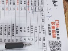 -冒椒火辣(奎星楼街店)