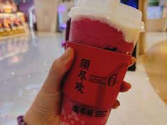 -须尽欢·冰淇淋&中国茶(翔殷路店)