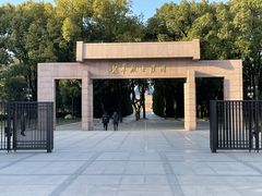 -上海市龙华烈士陵园