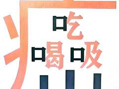 -美罗城