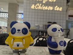 -茶百道(柏威年店)
