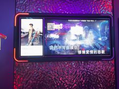 -星聚会KTV(广州敏捷广场店)