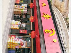 -南北零食(建设路旗舰店店)