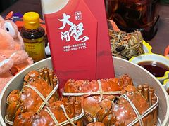 -黄记大闸蟹专卖店·活蟹·醉蟹