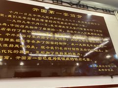 -玉华台饭庄(裕中西里小区店)