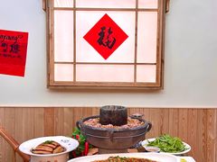 -田园印象·成都土菜院子(华阳店)
