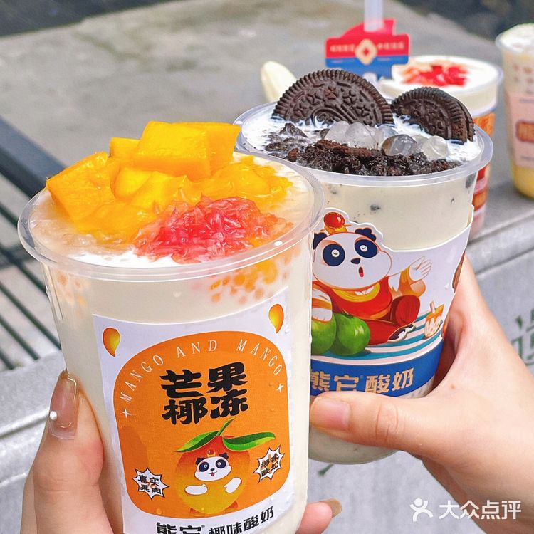 合肥步行街新开奶茶店！！低脂低糖又好喝