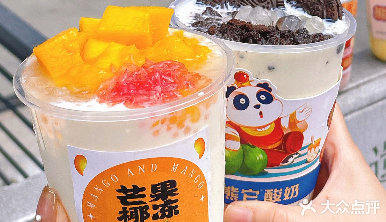 合肥步行街新开奶茶店！！低脂低糖又好喝