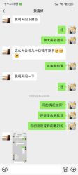 -理肤印象