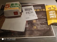 -麦当劳(一德路店)