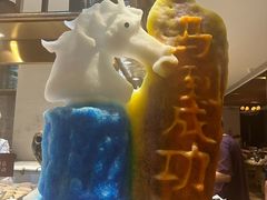 -雍和会海鲜姿造自助(湖东路店)