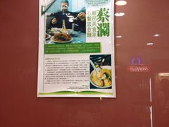 -刘森记面家(桂林街店)
