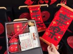 -中贸广场