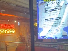 -长藤鬼校(龙翔店)