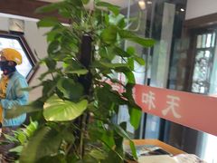 -天和晟新京菜.水煮鱼.湘土菜(国展店)