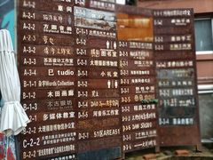 -大理床单厂艺术区