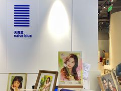 -天真蓝照相馆(宁波来福士店)