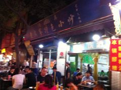 -老乌家特色小炒泡馍(大皮院店)