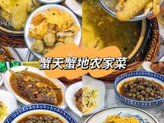 -蟹天蟹地农家菜·阳澄湖大闸蟹(浅水湾店)