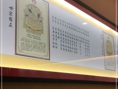 -红红烤鸭店(西单店)