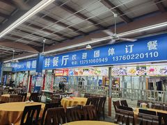 -梅姐海鲜餐厅(水头海鲜街店)