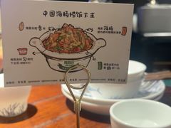 -前海沿·青岛菜(五四广场永旺店)