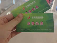 -皇城恒隆广场