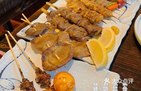 Grilled Beef Tongue Skewers