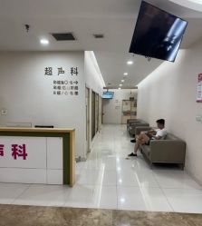 -重庆五洲妇儿医院·妇幼保健