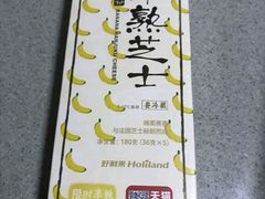-好利来(温江合生汇店)