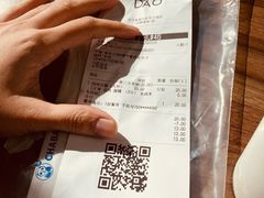-茶百道(SKLP新光里+店)
