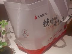 -大鸭梨烤鸭店(花园村店)