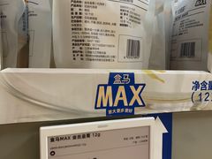 -盒马X会员店(上海森兰商都店)