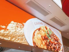 -遇见小面(碧桂园总部店)