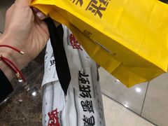 -笔墨纸虾之烧烤海鲜虾尾(好爱广场店)