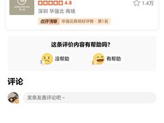 -天虹购物中心(深圳龙华店)
