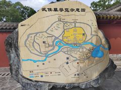 -武侯墓风景区