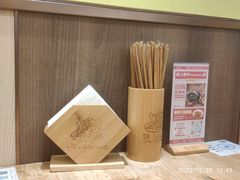 -陇上秦轩西安biangbiang面(朝龙汇店)