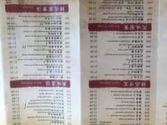 -格拉食堂