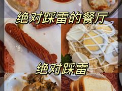 -小白桦西餐厅