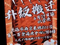 -第一绮丽次元街区