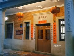 -晋江五店市传统文化旅游区