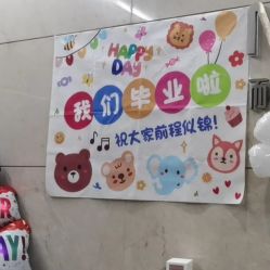 -耐味林月子会所(黄兴公园店)